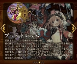 画像ギャラリー No.016のサムネイル画像 / 衝撃のラストからの主人公交代!? 第2部からでも楽しめる「ラストピリオド」大型アップデートのポイントを紹介