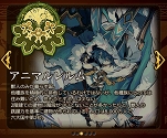 画像ギャラリー No.017のサムネイル画像 / 衝撃のラストからの主人公交代!? 第2部からでも楽しめる「ラストピリオド」大型アップデートのポイントを紹介