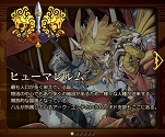 画像ギャラリー No.018のサムネイル画像 / 衝撃のラストからの主人公交代!? 第2部からでも楽しめる「ラストピリオド」大型アップデートのポイントを紹介