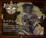 画像ギャラリー No.019のサムネイル画像 / 衝撃のラストからの主人公交代!? 第2部からでも楽しめる「ラストピリオド」大型アップデートのポイントを紹介