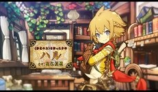 画像ギャラリー No.020のサムネイル画像 / 衝撃のラストからの主人公交代!? 第2部からでも楽しめる「ラストピリオド」大型アップデートのポイントを紹介