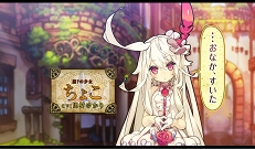 画像ギャラリー No.021のサムネイル画像 / 衝撃のラストからの主人公交代!? 第2部からでも楽しめる「ラストピリオド」大型アップデートのポイントを紹介
