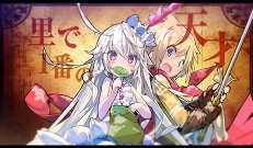 画像ギャラリー No.022のサムネイル画像 / 衝撃のラストからの主人公交代!? 第2部からでも楽しめる「ラストピリオド」大型アップデートのポイントを紹介