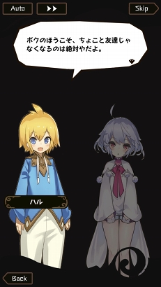 画像ギャラリー No.024のサムネイル画像 / 衝撃のラストからの主人公交代!? 第2部からでも楽しめる「ラストピリオド」大型アップデートのポイントを紹介