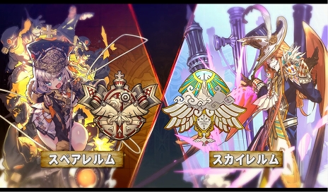 画像ギャラリー No.026のサムネイル画像 / 衝撃のラストからの主人公交代!? 第2部からでも楽しめる「ラストピリオド」大型アップデートのポイントを紹介