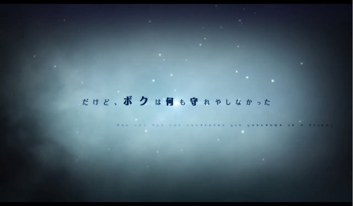 画像ギャラリー No.031のサムネイル画像 / 衝撃のラストからの主人公交代!? 第2部からでも楽しめる「ラストピリオド」大型アップデートのポイントを紹介