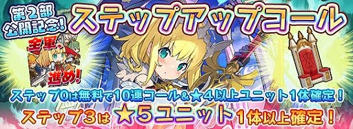 画像ギャラリー No.009のサムネイル画像 / 「ラストピリオド」,メインストーリー第2部「巡りあう螺旋の物語」が本日配信