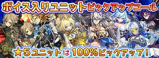 画像ギャラリー No.011のサムネイル画像 / 「ラストピリオド」,メインストーリー第2部「巡りあう螺旋の物語」が本日配信