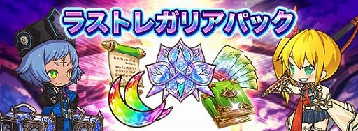 画像ギャラリー No.013のサムネイル画像 / 「ラストピリオド」,メインストーリー第2部「巡りあう螺旋の物語」が本日配信