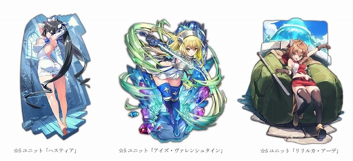 画像ギャラリー No.002のサムネイル画像 / 「ラストピリオド」,「ダンまち」コラボがスタート。コラボ限定ユニットも登場