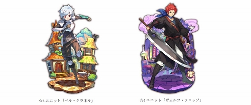 画像ギャラリー No.003のサムネイル画像 / 「ラストピリオド」,「ダンまち」コラボがスタート。コラボ限定ユニットも登場