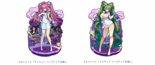 画像ギャラリー No.004のサムネイル画像 / 「ラストピリオド」,「ダンまち」コラボがスタート。コラボ限定ユニットも登場