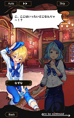 画像ギャラリー No.003のサムネイル画像 / 「ラストピリオド」と「あんさんぶるスターズ!」のコラボイベント第3弾が開催