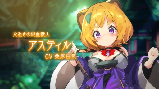 画像ギャラリー No.002のサムネイル画像 / 「ラストピリオド - 終わりなき螺旋の物語 -」のメインストーリー第2部2章が本日配信