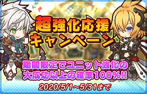 画像ギャラリー No.012のサムネイル画像 / 「ラストピリオド」,サービス開始4周年を記念した各種キャンペーン開催