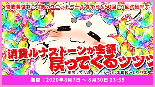 画像ギャラリー No.002のサムネイル画像 / 「ラストピリオド」,夏休みキャンペーンが本日スタート