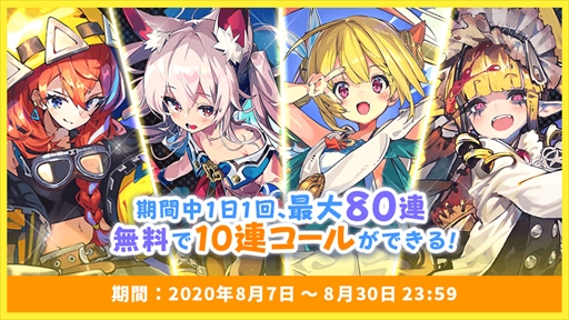 画像ギャラリー No.005のサムネイル画像 / 「ラストピリオド」,夏休みキャンペーンが本日スタート