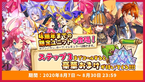 画像ギャラリー No.006のサムネイル画像 / 「ラストピリオド」,夏休みキャンペーンが本日スタート