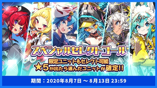 画像ギャラリー No.007のサムネイル画像 / 「ラストピリオド」,夏休みキャンペーンが本日スタート