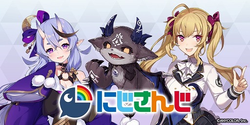 画像ギャラリー No.005のサムネイル画像 / 「ラストピリオド」，“にじさんじ”とのコラボイベントが本日スタート
