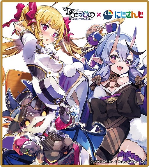 画像ギャラリー No.007のサムネイル画像 / 「ラストピリオド」，“にじさんじ”とのコラボイベントが本日スタート