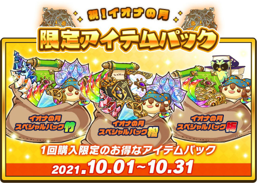 画像ギャラリー No.009のサムネイル画像 / 「ラストピリオド」に新★5ユニット“猛獣のイオナ”ら4名が登場