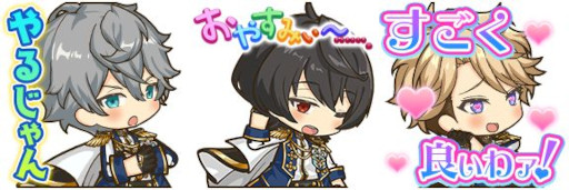画像ギャラリー No.009のサムネイル画像 / 「ラストピリオド」,「あんさんぶるスターズ!!」とのコラボイベント第四弾を開催