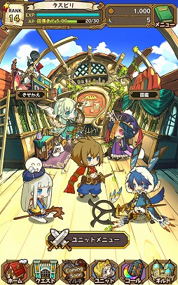 ラストピリオド - 巡りあう螺旋の物語 -