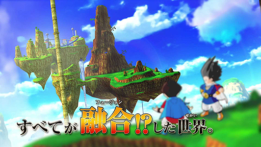 画像ギャラリー No.003のサムネイル画像 / “収集育成型RPG”こと3DS用新作ドラゴンボールゲーム「ドラゴンボールフュージョンズ」が2016年発売へ。ティザー映像が本日公開