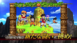 画像ギャラリー No.005のサムネイル画像 / “収集育成型RPG”こと3DS用新作ドラゴンボールゲーム「ドラゴンボールフュージョンズ」が2016年発売へ。ティザー映像が本日公開