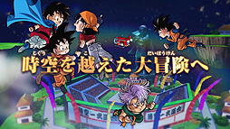 画像ギャラリー No.006のサムネイル画像 / “収集育成型RPG”こと3DS用新作ドラゴンボールゲーム「ドラゴンボールフュージョンズ」が2016年発売へ。ティザー映像が本日公開