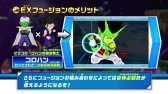 画像ギャラリー No.002のサムネイル画像 / 「ドラゴンボール フュージョンズ」プレイ動画「フュ―ジョン編」を公開