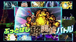 画像ギャラリー No.004のサムネイル画像 / 「ドラゴンボールフュージョンズ」，ベジータが本作を紹介する新TVCMが公開