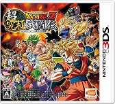 画像ギャラリー No.003のサムネイル画像 / バンダイナムコ,3DS「ドラゴンボール」シリーズの期間限定セールを実施