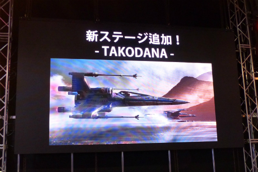 画像ギャラリー No.007のサムネイル画像 / ［JAEPO2016］バンダイナムコエンターテインメントが「スター・ウォーズ：バトル ポッド / フラットスクリーン・エディション」を出展。コンパクトな筐体で迫力の空中戦が楽しめる