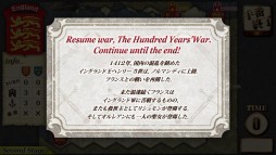 画像ギャラリー No.001のサムネイル画像 / 「百年戦争」Windowsストア版とAndroid版にキャンペーンシナリオが追加