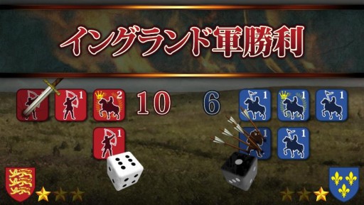 画像ギャラリー No.004のサムネイル画像 / 「百年戦争」Windowsストア版とAndroid版にキャンペーンシナリオが追加