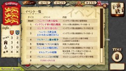 画像ギャラリー No.005のサムネイル画像 / 「百年戦争」Windowsストア版とAndroid版にキャンペーンシナリオが追加