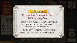 画像ギャラリー No.001のサムネイル画像 / 「百年戦争」,AIアップデート&イングランド軍プレイモードが追加