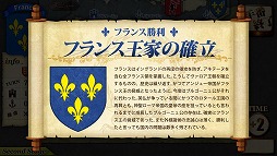 画像ギャラリー No.006のサムネイル画像 / 「百年戦争」,AIアップデート&イングランド軍プレイモードが追加