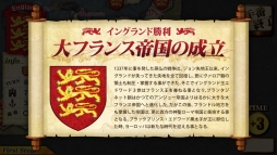 画像ギャラリー No.007のサムネイル画像 / 「百年戦争-The Hundred Years’ War-」にフランス軍プレイモードなどが追加