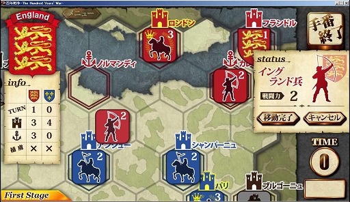 画像ギャラリー No.003のサムネイル画像 / 「百年戦争‐The Hundred Years' War-」，イングランド軍の高難度モードが登場