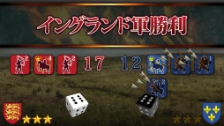 画像ギャラリー No.004のサムネイル画像 / PC/Android版「百年戦争-The Hundred Years’ War-」にエクストラモード追加