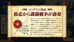 画像ギャラリー No.006のサムネイル画像 / PC/Android版「百年戦争-The Hundred Years’ War-」にエクストラモード追加