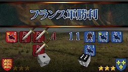 画像ギャラリー No.004のサムネイル画像 / 「百年戦争」にBGMが追加。「薔薇戦争」は10月7日にエクストラモードを追加するアップデート