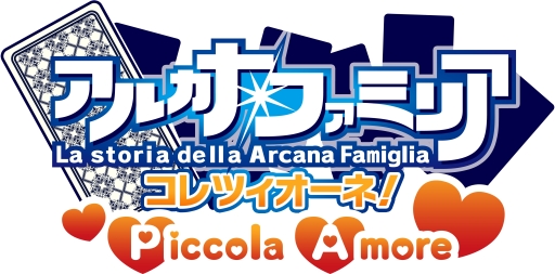 画像ギャラリー No.001のサムネイル画像 / 「乙女チック4Gamer」第75回：地中海に浮かぶ島，闇の住人が通う学園，白金台のシェアハウスがそれぞれの舞台。ヒューネックスの恋愛ADV3作を紹介