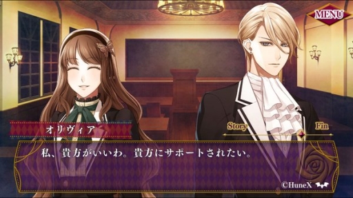 画像ギャラリー No.037のサムネイル画像 / 「乙女チック4Gamer」第75回：地中海に浮かぶ島，闇の住人が通う学園，白金台のシェアハウスがそれぞれの舞台。ヒューネックスの恋愛ADV3作を紹介