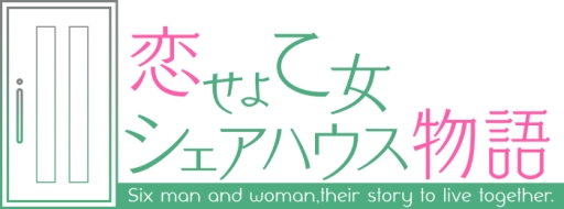 画像ギャラリー No.042のサムネイル画像 / 「乙女チック4Gamer」第75回：地中海に浮かぶ島，闇の住人が通う学園，白金台のシェアハウスがそれぞれの舞台。ヒューネックスの恋愛ADV3作を紹介