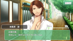 画像ギャラリー No.055のサムネイル画像 / 「乙女チック4Gamer」第75回：地中海に浮かぶ島，闇の住人が通う学園，白金台のシェアハウスがそれぞれの舞台。ヒューネックスの恋愛ADV3作を紹介