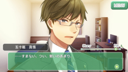 画像ギャラリー No.058のサムネイル画像 / 「乙女チック4Gamer」第75回：地中海に浮かぶ島，闇の住人が通う学園，白金台のシェアハウスがそれぞれの舞台。ヒューネックスの恋愛ADV3作を紹介